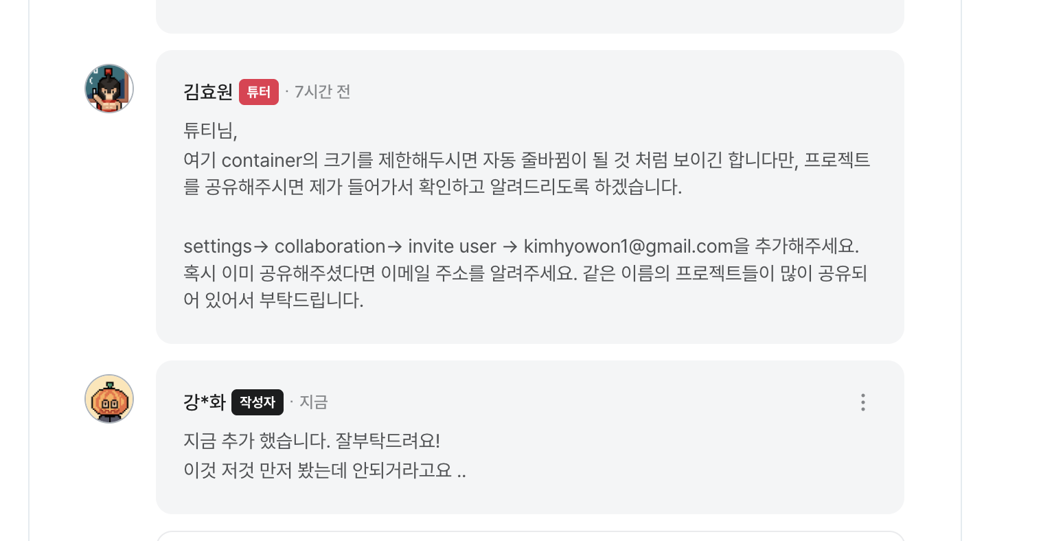 스파르타 즉문즉답